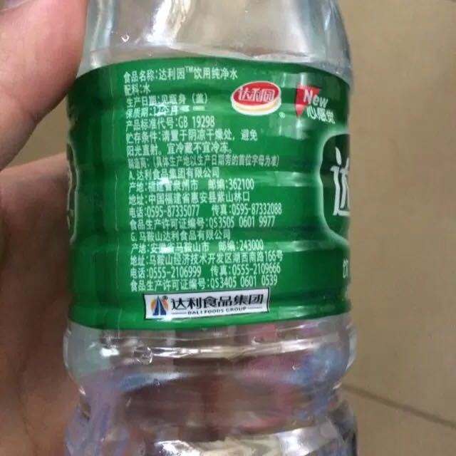 达利园岩层矿物质水(塑)550ml*24