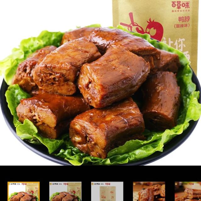 【苏宁易购超市】百草味鸭脖(甜辣味)170g休闲零食特产鸭肉食品卤味