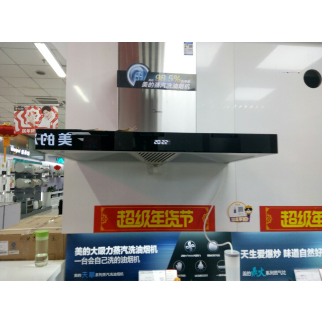 > 美的吸油烟机cxw-200-at9013-p商品评价 > 物美价廉