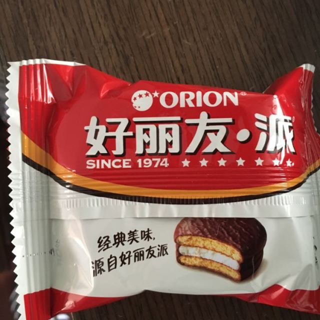 【苏宁易购超市】好丽友巧克力派涂饰蛋类芯饼30枚/盒(新老包装交替