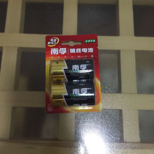 南孚nanfu通用大号电池2粒装15v碱性电池lr202b