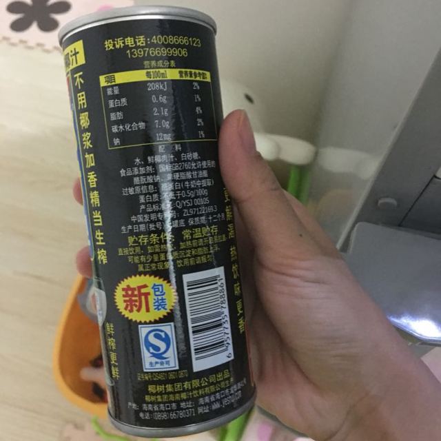 椰树椰子汁245ml罐24
