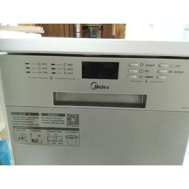 美的(midea)9套洗碗机 wqp8-7602-cn 立嵌两用 余温干燥 高温消毒