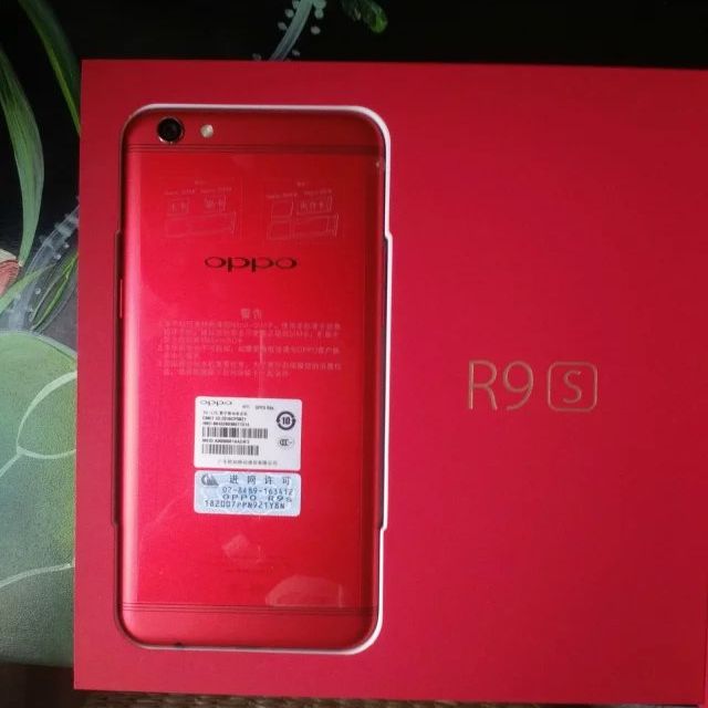 【少量货源】oppo r9s 红色 全网通4g手机 4gb 64gb内存版