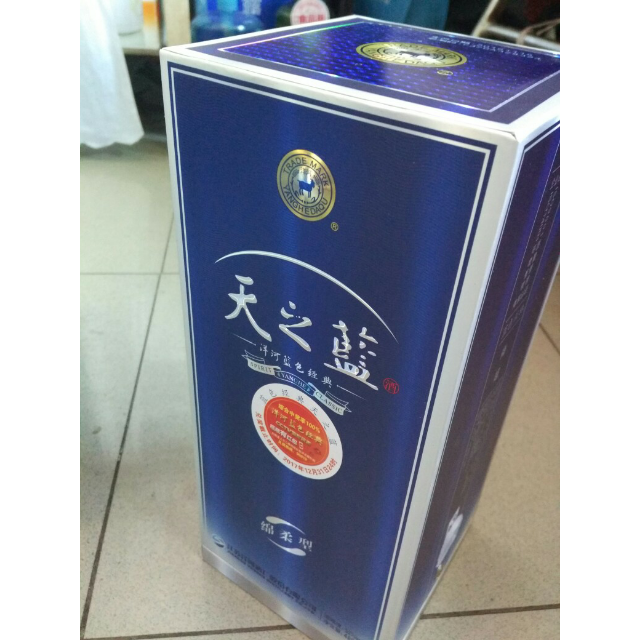 洋河yanghe蓝色经典天之蓝52度480ml单瓶装浓香型白酒口感绵柔