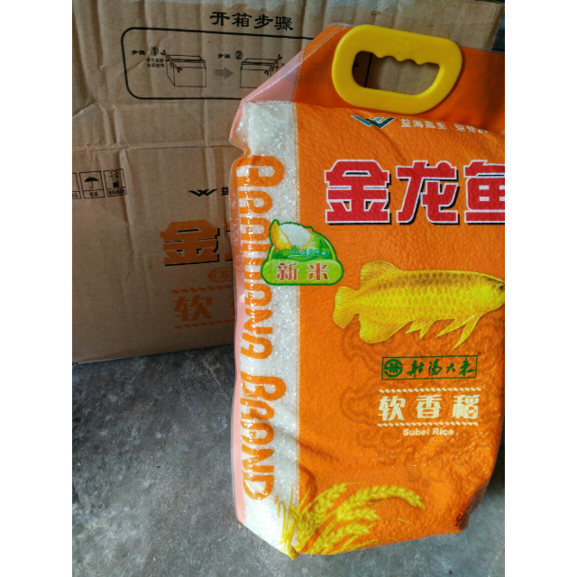 【苏宁易购超市】金龙鱼 苏北米 软香稻大米 5kg