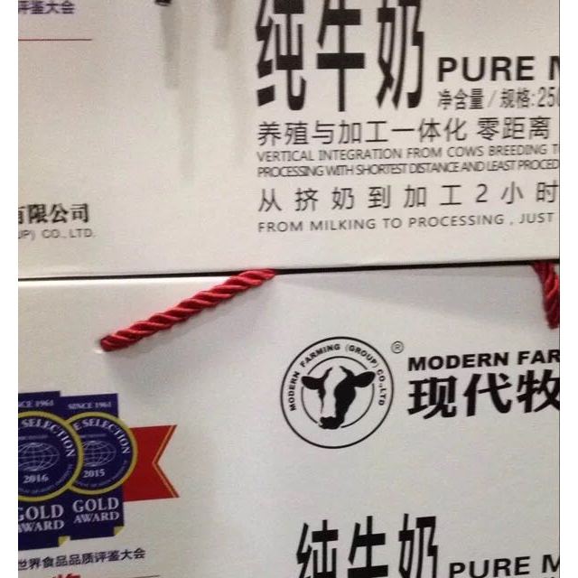 【苏宁易购超市】现代牧业 常温纯牛奶纯牛奶 250ml*10盒 礼盒装