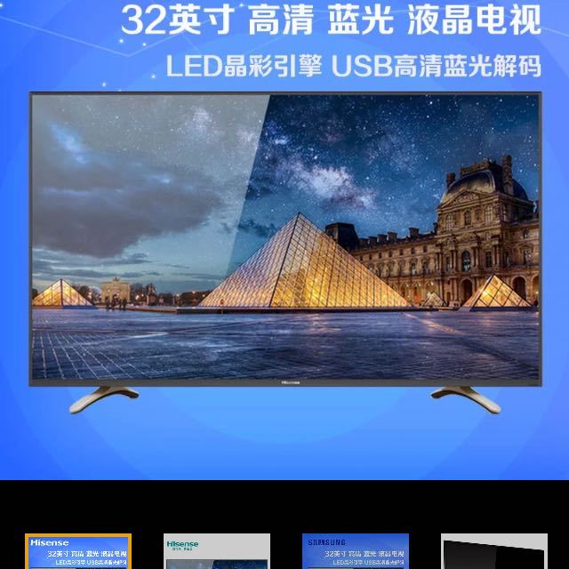 > 海信彩电led32k1800商品评价 > 好好好