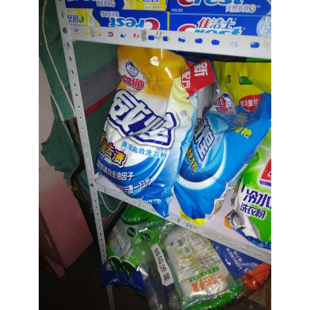【苏宁易购超市】白猫威煌速溶高效洗衣粉2.38kg