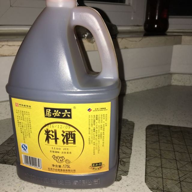 六必居 料酒桶装调味品调味汁料酒 1.