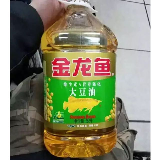 > 金龙鱼 大豆油精炼一级 5l商品评价 > 油很不错,价格便宜,.