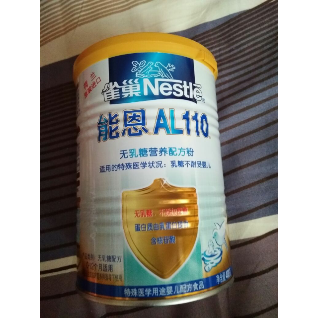 雀巢(nestle) 能恩al110 无乳糖营养配方奶粉 (0-12个月) 400g 荷兰