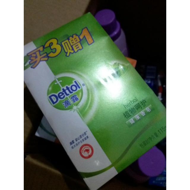 dettol 滴露 健康香皂植物呵护买三赠一4块装115克*4