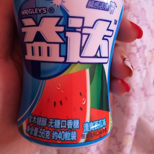 木糖醇2 1苏宁定制装(草莓西瓜40粒双瓶装 热带水果12片装) 口香糖