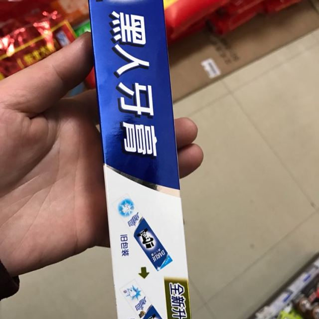 > 黑人(darlie)超白 牙膏 140g商品评价 > 货真价实,香味好闻.