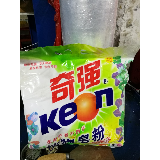 > 奇强 洗衣粉/植物皂粉/天然皂粉 1.