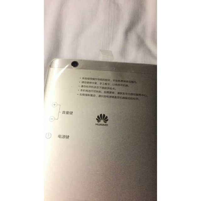 华为(huawei)m3 btv-dl09香槟金64gb lte平板电脑