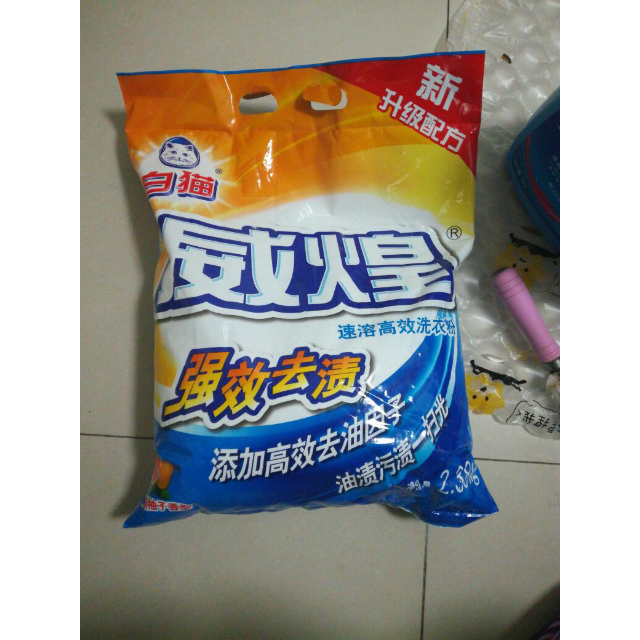 白猫威煌速溶高效洗衣粉2.