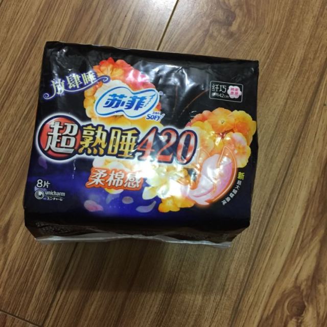 410纤巧夜用8片 苏菲夜用卫生巾超熟睡立体护围柔棉感 420mm 8片(新老