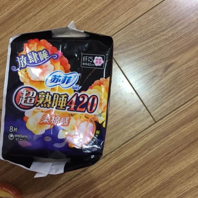 410纤巧夜用8片 苏菲夜用卫生巾超熟睡立体护围柔棉感 420mm 8片(新老