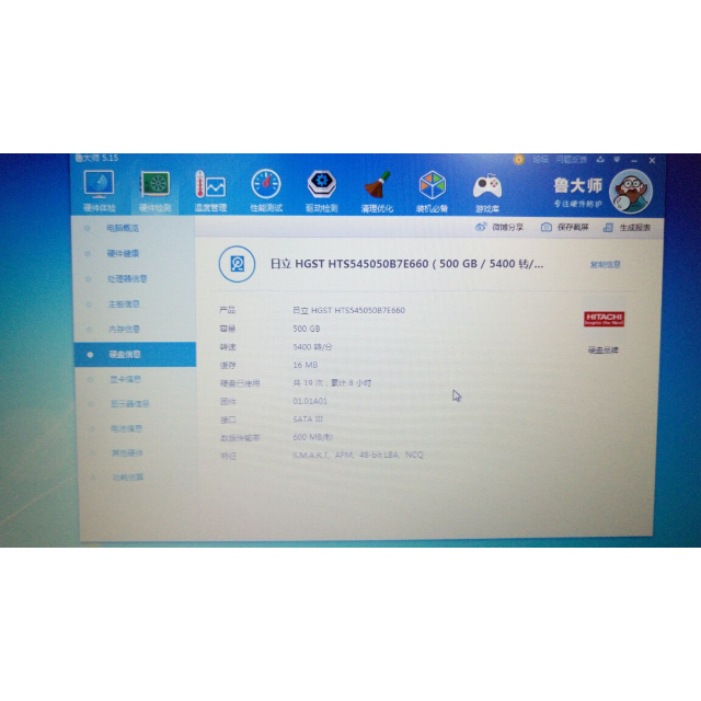 炫龙a41l gt940m/英特尔高速cpu/15.