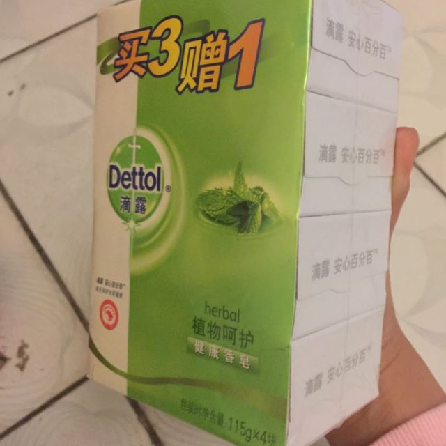 dettol 滴露 健康香皂植物呵护买三赠一4块装115克*4