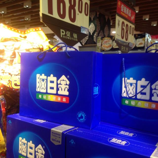 【苏宁超市】脑白金 年轻态健康品礼盒装 口服液250ml