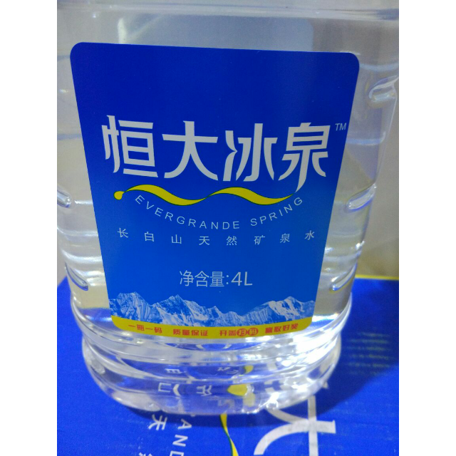 恒大冰泉4l*4饮用水物美价廉,先尝再评,-苏宁易购