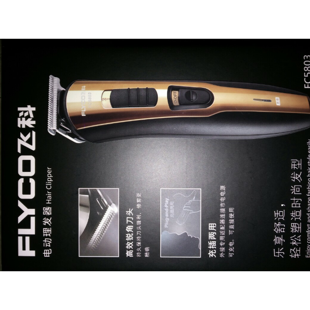 飞科(flyco)电动理发器fc5803充插2用 高效锐角刀头 全球电压 电推剪