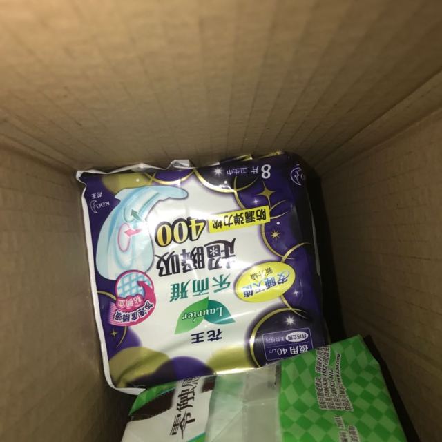 【苏宁易购超市】花王乐而雅超特长夜用卫生巾 超瞬吸纤巧立围护翼型