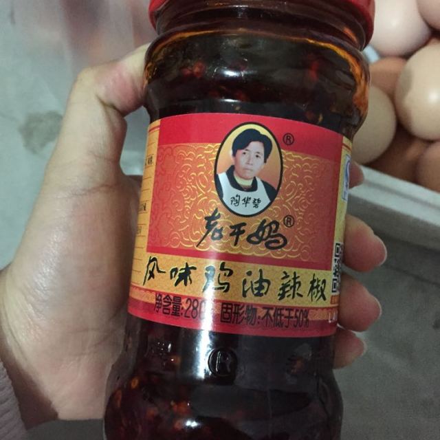 食品保健/酒水饮料 厨房调料 调味酱 老干妈(laoganma 老干妈辣三丁