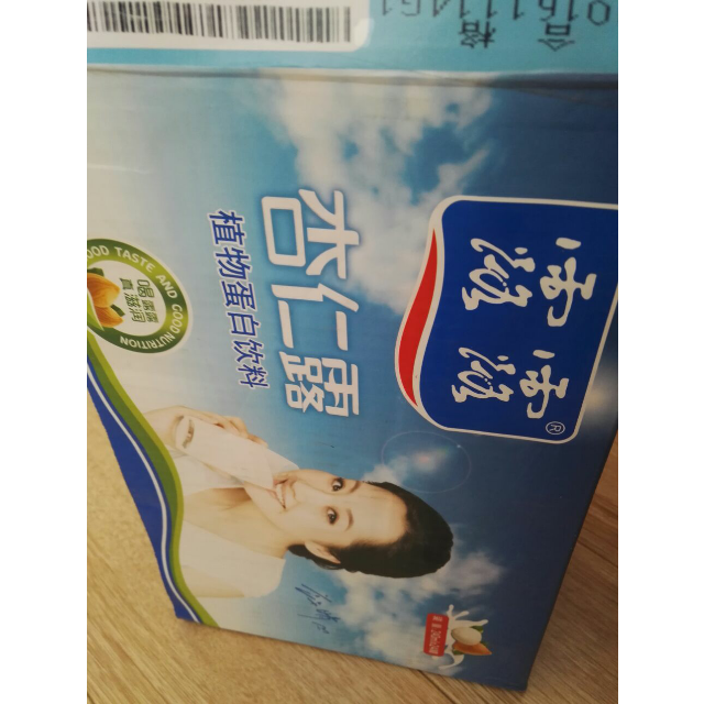 【苏宁易购超市】露露 杏仁露240ml*24罐 植物蛋白饮料