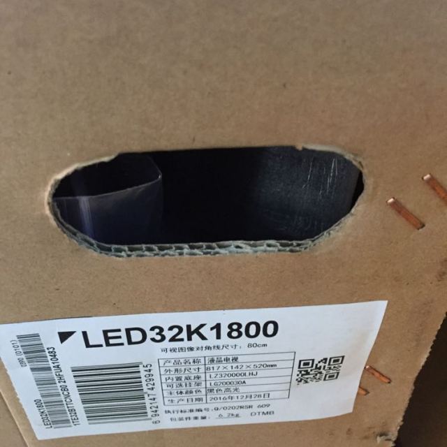 > 海信彩电led32k1800商品评价 > 质量保证