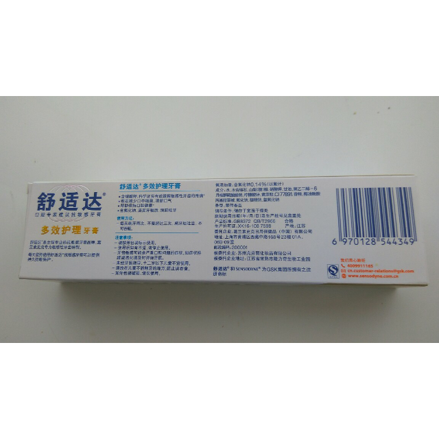 > 舒适达(sensodyne)多效护理牙膏120g商品评价 > 很不错的牙膏,价格