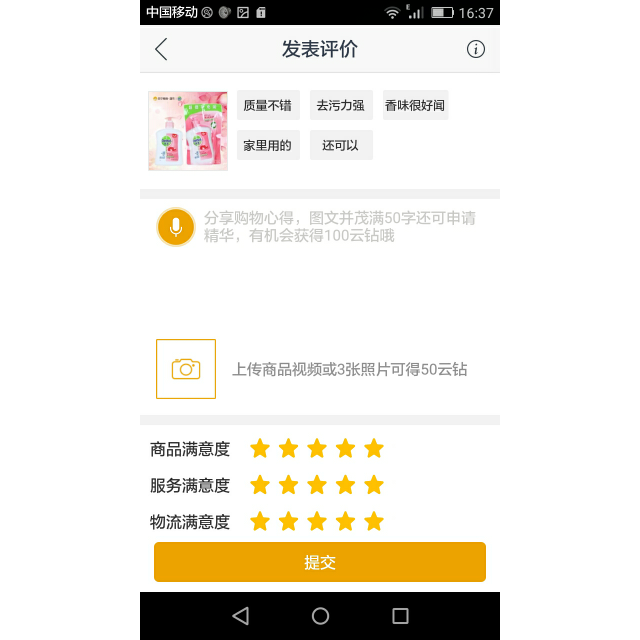 dettol滴露健康抑菌洗手液滋润倍护500克送300克补充装洗手液物流超快