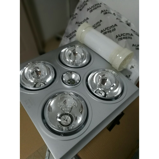 > 澳柯玛(aucma)嵌入式吊顶浴霸ns11c7 灯暖换气照明商品评价 > 发货