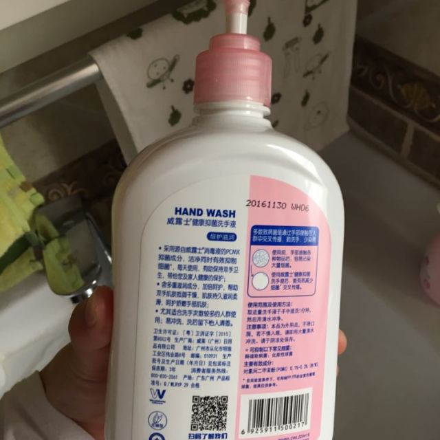 【苏宁易购超市】威露士(walch)健康抑菌洗手液(倍护滋润)525ml 袋装