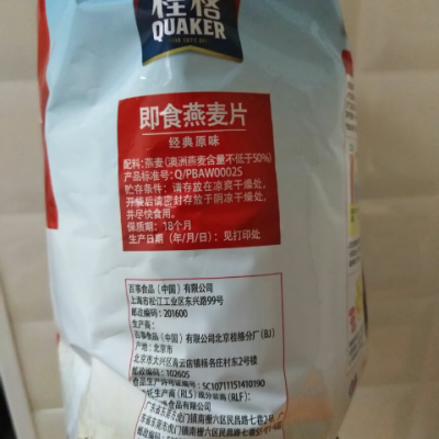 【苏宁易购超市】桂格即食燕麦片1000克怎么