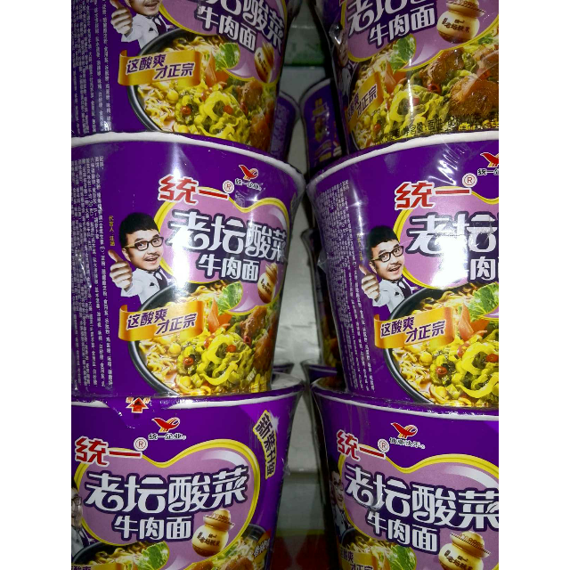 统一 来一桶 老坛酸菜牛肉面方便面120g*12桶(整箱装)商品评价>