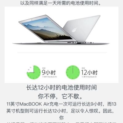 acBook Air 13.3英寸笔记本电脑(I5 8G 128G M