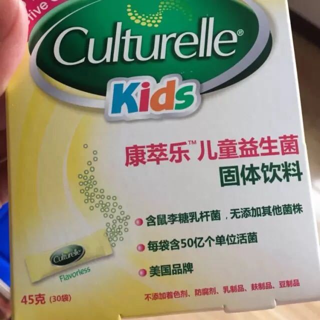 【苏宁自营】康萃乐 康萃乐(culturelle)儿童益生菌固体饮料45克 1.