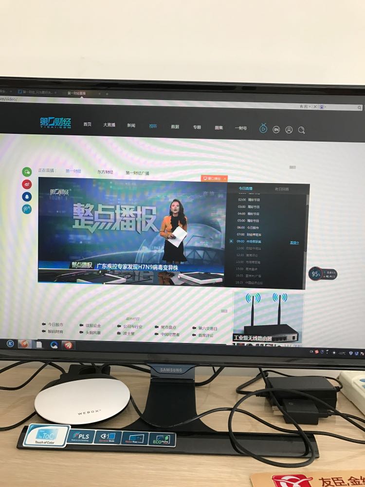 三星显示器c27怎么拆_三星19显示器拆机教程_三星显示器怎么拆开