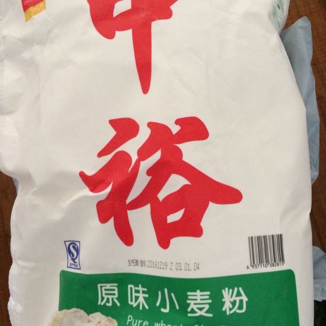 中裕(zhongyu)原味小麦粉(5kg)面粉富强粉中筋面粉 水饺面条大饼馒头