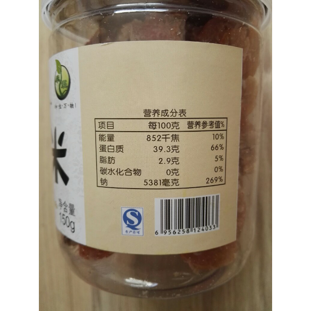 > 禾煜 金钩海米150g/罐 南北干货 海产品淡干虾仁 禾煜出品商品评价