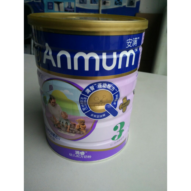 anmum安满满睿3段(1-3岁)幼儿配方奶粉900g 新西兰原装进口