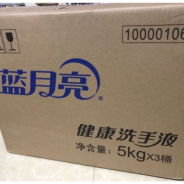 【苏宁易购超市】蓝月亮健康洗手液5kg/桶装