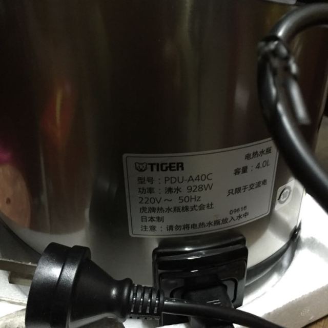 tiger虎牌 pdu-a40c 日本原装进口电热水瓶 4l容量开水瓶