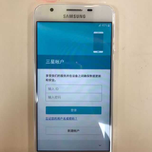 samsung三星galaxyon5g5520216g时尚版流沙金全网通4g手机