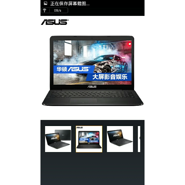 华硕(asus)r557li5200 15.