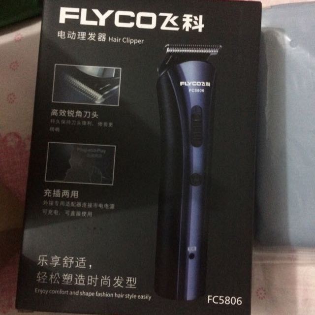 飞科(flyco)fc5806专业电动理发器成人儿童电推剪